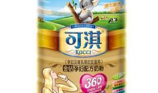 圣元优博价格表 圣元优博价格表