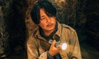 云南虫谷潘粤明 云南虫谷潘粤明