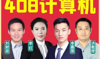 网络教育计算机统考 网络教育计算机统考