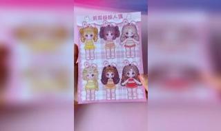 怎么自制咕卡砖 怎么自制咕卡砖