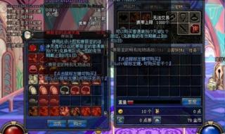 dnf高级装扮兑换券