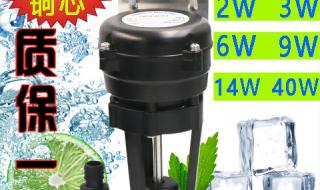 制冰机水泵 制冰机水泵