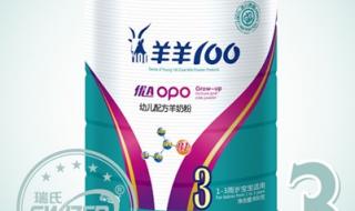 羊羊100奶粉 羊羊100奶粉