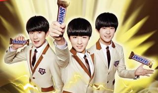 士力架最新广告