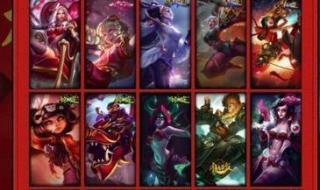 英雄联盟神秘礼物 英雄联盟神秘礼物