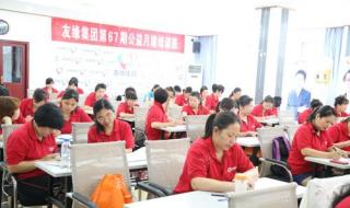 月嫂培训班多少钱 月嫂培训班多少钱