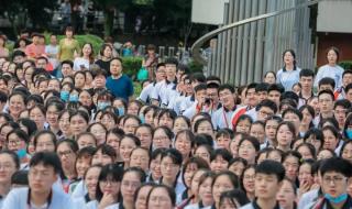 浙江省缙云中学 浙江省缙云中学