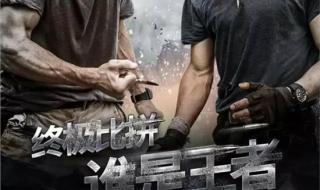 永不言弃主题曲 永不言弃主题曲