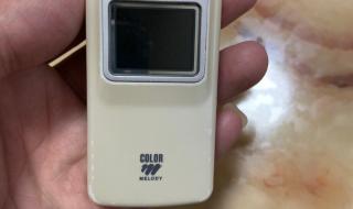 三星最新款翻盖手机 三星最新款翻盖手机