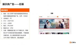 信息流广告开户 信息流广告开户