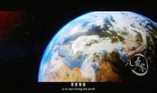 世界末日是哪一天 世界末日是哪一天