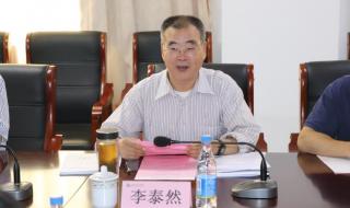 食品安全风险评估