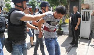 a级通缉犯被抓获 a级通缉犯被抓获