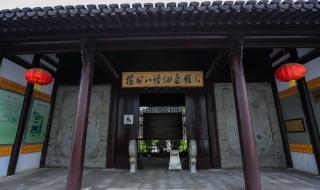 扬州八怪纪念馆