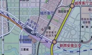 西安西高新 西安西高新