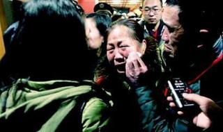 上海复旦大学投毒案