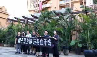 足力健老人鞋加盟