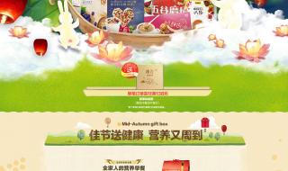 五谷磨房官方旗舰店