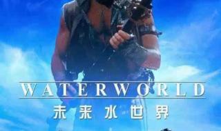 世界末日是哪一天 世界末日是哪一天