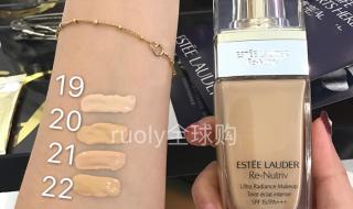 雅诗兰黛的粉底液 雅诗兰黛的粉底液