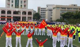 舞动青春广播体操