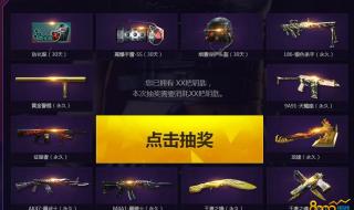 cf王者的轮回 cf王者的轮回