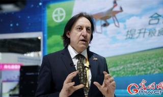 拜耳中国有限公司 拜耳中国有限公司