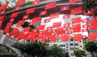 香港回归2022年晚会