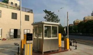 停车场收费系统设备