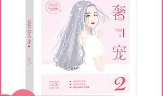 最新言情小说排行榜