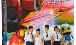 铁甲小宝2部 铁甲小宝2部