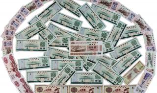 外汇兑换卷 外汇兑换卷