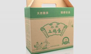 纸质包装箱 纸质包装箱