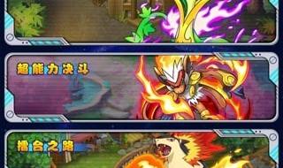 口袋妖怪xy 口袋妖怪xy