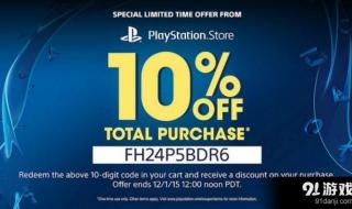 ps3游戏价格 ps3游戏价格