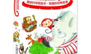 我们爱科学 我们爱科学