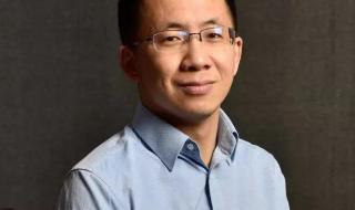 张一鸣是谁 张一鸣是谁