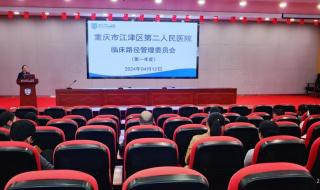 质量与安全 质量与安全