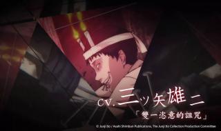 鱼伊藤润二 鱼伊藤润二