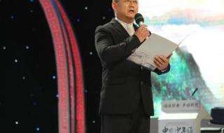 少儿节目主持人 少儿节目主持人