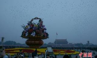 天安门升旗仪式 天安门升旗仪式