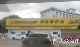 中化道达尔 中化道达尔