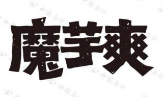 如何网上自己申请商标 如何网上自己申请商标