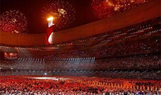 08年北京奥运会开幕式 08年北京奥运会开幕式