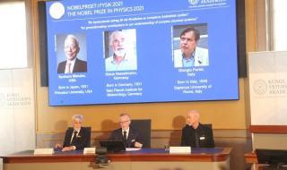 瑞典皇家科学院 瑞典皇家科学院