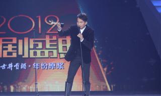 安徽卫视国剧盛典2012 安徽卫视国剧盛典2012