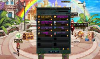 dnf7周年庆活动领取