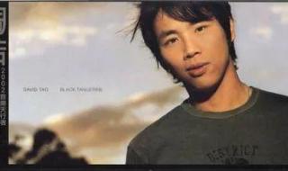 angle陶喆 angle陶喆