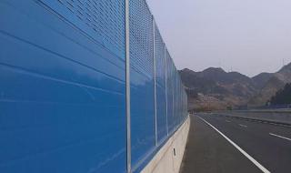 高速路声屏障施工报价 高速路声屏障施工报价
