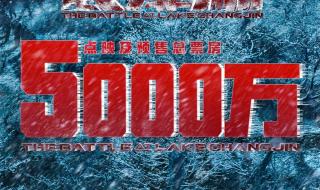 国庆档新片票房破25亿 国庆档新片票房破25亿